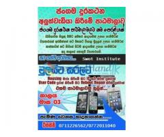 phone repairig course srilanka