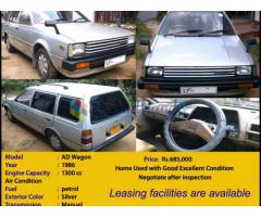 Nissan AD Wagon Car For Sale