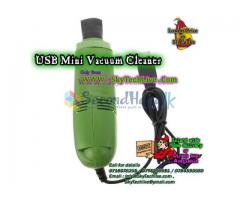 USB vacuum cleaner - for daily computer cleaning purposes Rs. 390/=