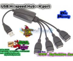 USB hubs. 4-PORT - Rs. 299 /= or 7-PORT with self power Rs. 790/=
