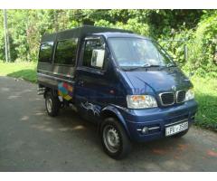 Unimo lokka for sale