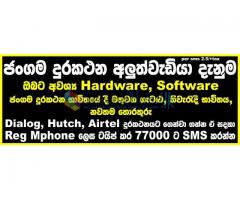 Mobile Phone Repairing Course in sri lanka