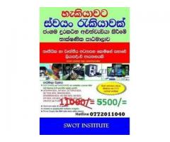 Phone and Laptop repairing course